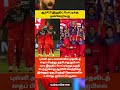 The IPL 2026 FinalRCB Are One Win Away FromIPL Glory