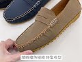 Material瑪特麗歐 男鞋 MIT簡約素面休閒豆豆鞋 TM59002 product youtube thumbnail