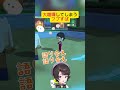 大喧嘩してしまうフブすば