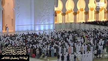 "إنّ هذا لهو الفوز العظيم * لمثل هذا فليعمل العاملون" تلاوة خاشعة من سورة الصافات - الشيخ إدريس أبكر
