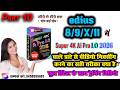 edius 11 wedding video editing .edius 9 video editing . edius video editing full course in hindi