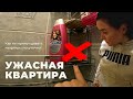 Обзор посуточной квартиры в Карелии/ Как не нужно сдавать! #посуточно #арендажилья #сдатьквартиру