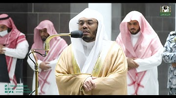 تلاوة فضيلة الشيخ أ.د. ياسر الدوسري من صلاة العشاء 15 محرم 1444هـ.‎