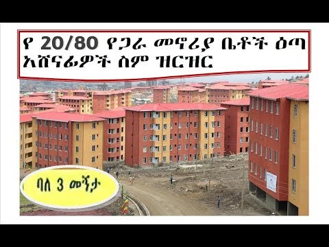 ቪዲዮ: የጣሊያን መኝታ ቤቶች (45 ፎቶዎች) - የመኝታ ክፍሎች ከጣሊያን ፣ ሞዴሎች ፓላዞ ዱካሌ ፣ ሲዬና አቮሪዮ እና ሌሎች የቤት ዕቃዎች ስብስቦች