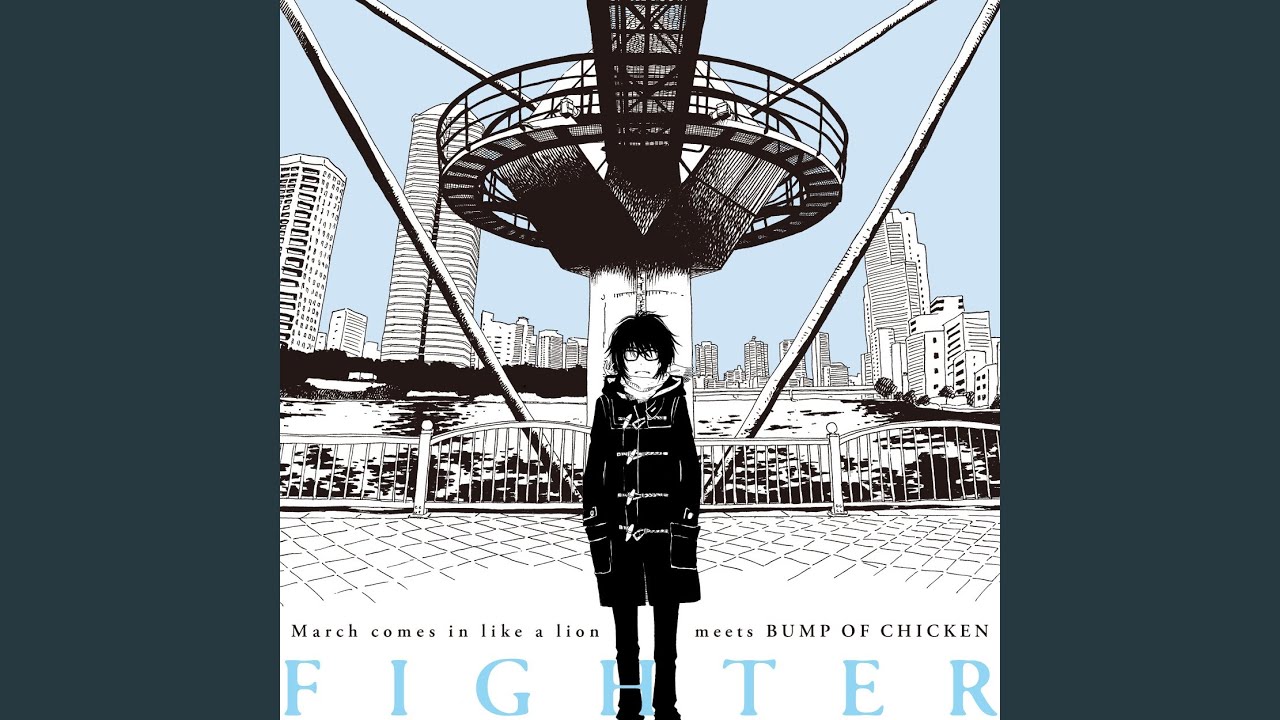 【CD】BUMP OF CHICKEN／ ファイター Fighter - YouTube