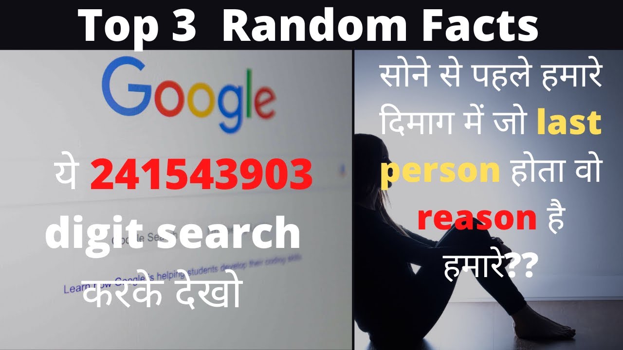 Google पर य Digit Search कर Top 3 Random Facts Top Facts Shorts Youtubeshorts Youtube