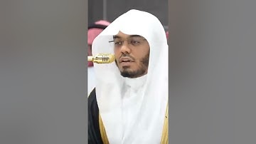 سورة الواقعة | الشيخ #ياسر_الدوسري