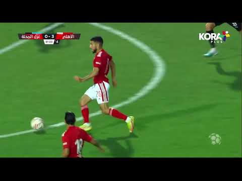 كل أهداف محمد شريف قبل قمة الاهلي والزمالك | الدوري المصري 2023/2022