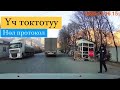 Жалал Абад. Токтогул-Пост. Чычкан.