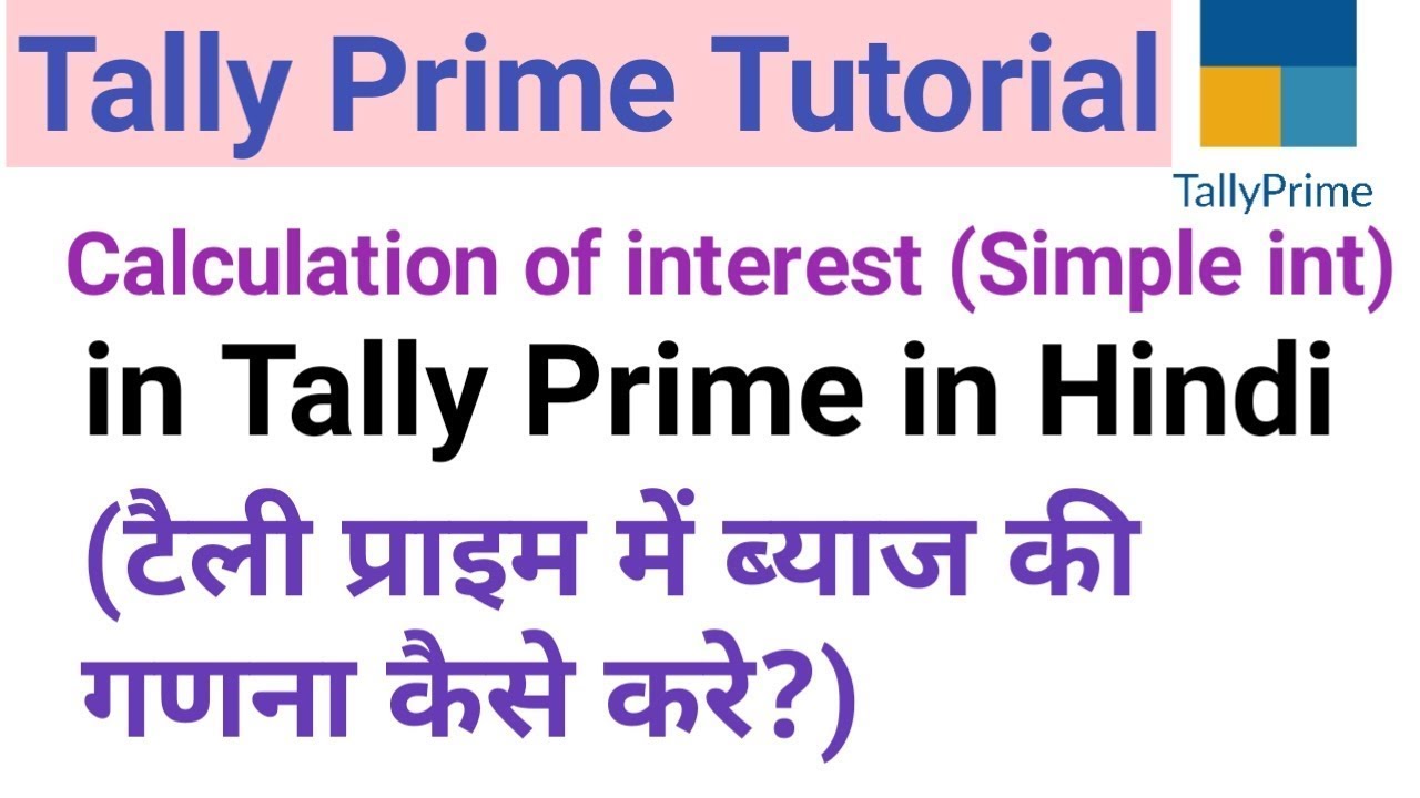 Calculation Of Interest In Tally Prime How To Calculate Simple Calculation Of Interest In Tally Prime How To Calculate Simple