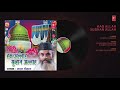 ► HAQ ALLAH SUBHAN ALLAH Full (Audio) |  MADAN CHAUHAN | T-Series Islamic Music Mp3 Song