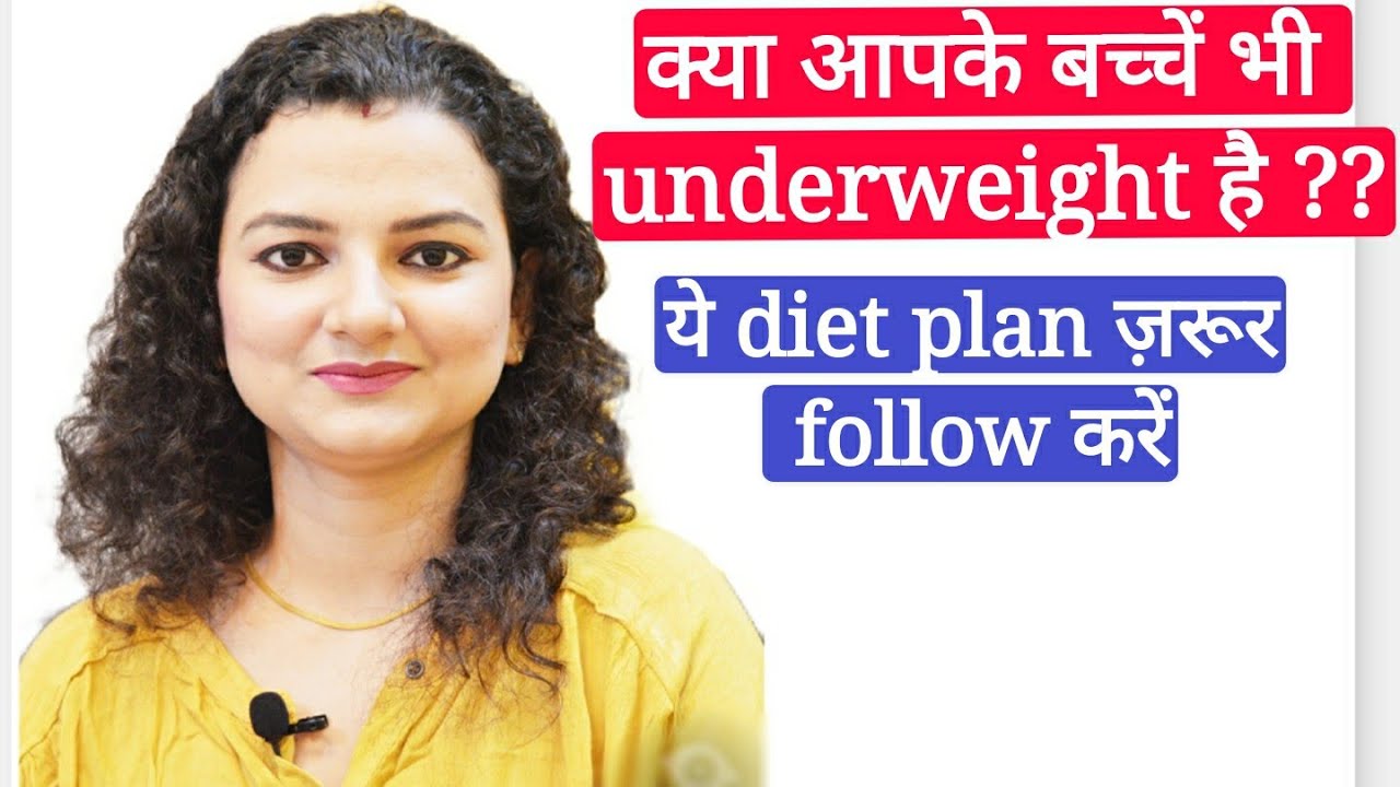 Diet for Underweight Kids in Hindi | Food Plan for Underweight Kids