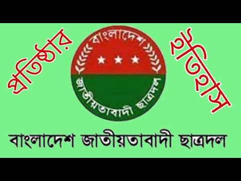 ভিডিও: Caritas কবে প্রতিষ্ঠিত হয়?