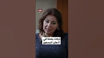 ورحلت خيرو الفنانة إيمان الغوري شو في ما في 