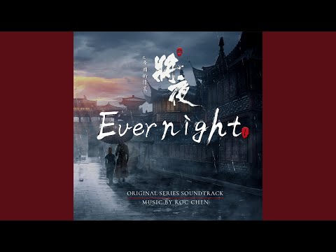 Evernight - Main Theme Guitar Variation 1