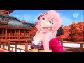 PV 『夢の浮橋』 初音ミク Project DIVA DTex 【EDIT・PV鑑賞】