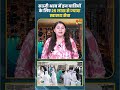 सऊदी अरब में हज यात्रियों के लिए 25 लाख से ज्यादा स्वास्थ्य सेवा