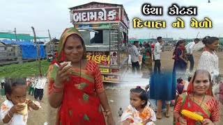Badam Sek Food Uncha Kotda Melo બદમ સક N.b Sankhat