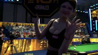 Chu Bingjie Vs Zhou Long - 3rd And 4th - 2nd Duya Legends Golden 9 International Tour Global Finals