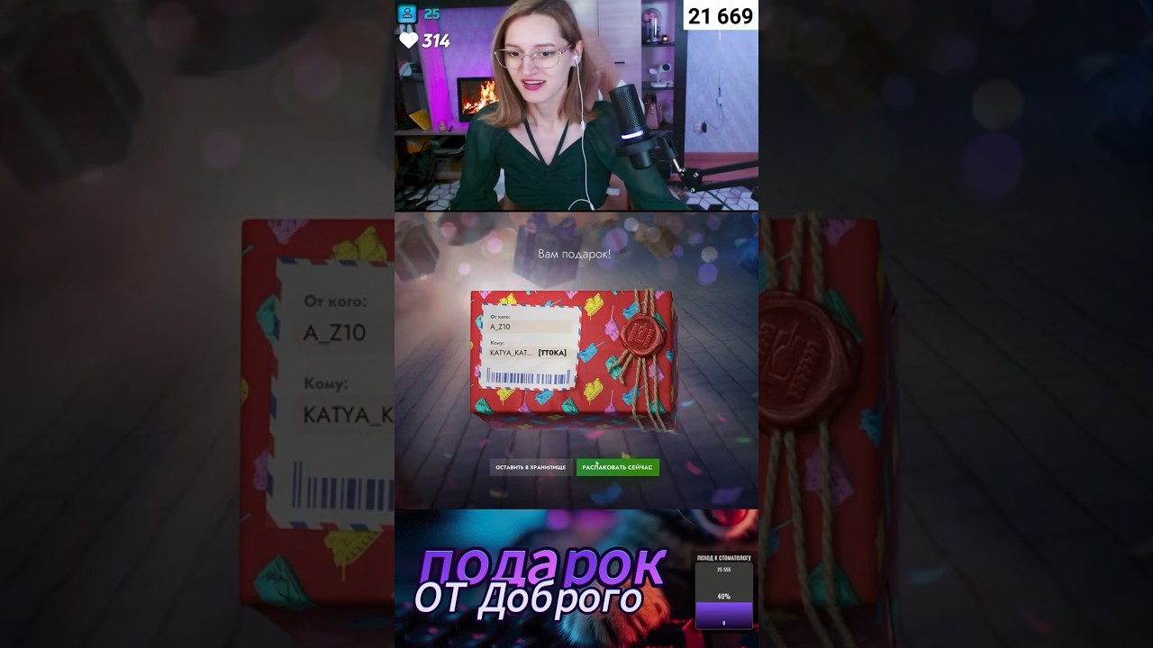 Лопаем шарики 🤭 