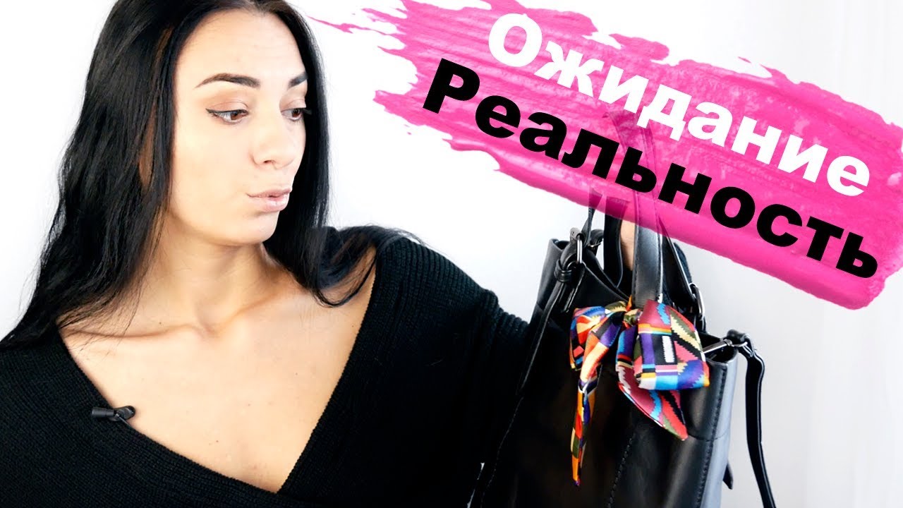 ЗАКАЗ ВЕЩЕЙ из интернет магазина / Cyber Monday ! ROSEGAL