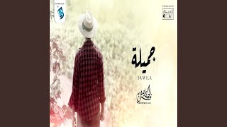                عيني يامطراي - اسمعها