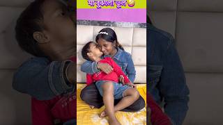 Mona Gonu Maa Pelo Voi 🧐🧐 // Tom &amp; Jerry // #shorts #viral #youtubeshorts #babyboyadrik