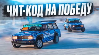 ЗИМНИЙ ДРИФТ НА БОЕВОМ ШИПЕ В СОРЕВНОВАНИЯХ I AGREGATKA DRIFT CUP 1 ЭТАП