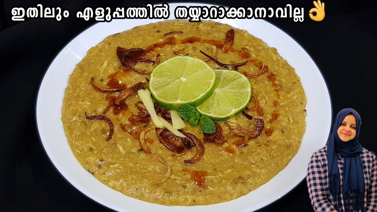 നോമ്പിന് തയ്യാറാക്കാൻ ഇതിലും ഹെൽത്തിയായ വിഭവം വേറെയുണ്ടാവില്ല||Hyderabadi Chicken Haleem|Abifiroz