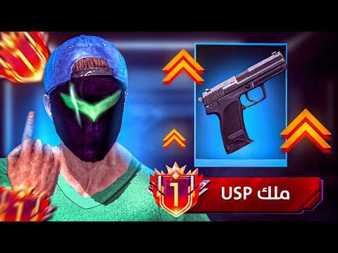 طلعت توب 1 باضعف سلاح في فري فاير   