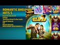 रोमांटिक भोजपुरी हिट्स | Ritesh Pandey Songs | Naach Re Patarki 3.0 | Cinema