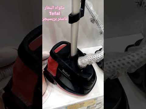 مكواه ماستر بريسيجن 360 من