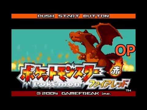 ポケットモンスターファイアレッド オープニング - YouTube