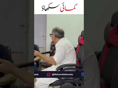Learn tio Earn #shorts #rehanallahwala