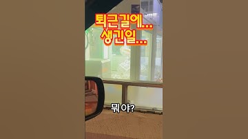 claw machine game #shorts #인형뽑기 #와리뽑기 #짱오락실 #집게를찾는사람들