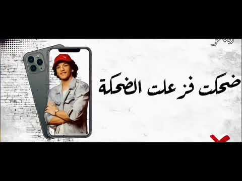 حالة واتس حودة بندق وقوف في القلب