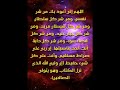مناجاة عشق الرب ٢٧-٣-٢٠٢٥