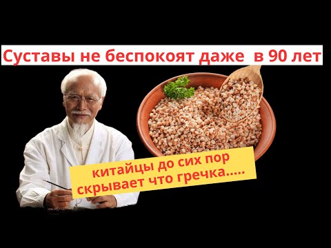 Вот Что Будет, Если Есть Гречку Каждый День Ваау! Вот Это Эффект!