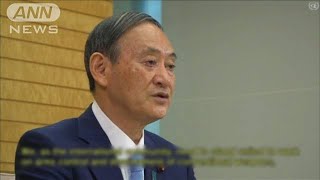 菅総理　国連総会でビデオ演説　東京五輪開催を決意(2020年9月26日)