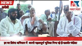 परधनमतर मद ज क हर घर तरग अभयन म अपन महतवपरण भमक नभ रह ह-सतवर चदल