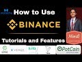 Binance Exchange Tutorial in Hindi  How to buy and sell  All explained