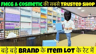 98% Discount🔥😍 | Branded Cosmetic Wholesale Market | Cheapest FMCG Products Wholesale Market