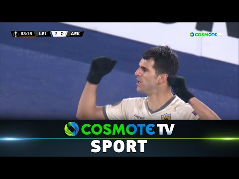 Λέστερ - ΑΕΚ (2-0) Highlights - UEFA Europa League 2020/21 - 10/12/2020 | COSMOTE SPORT HD