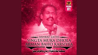 Download Lagu Phul Wadi Chanardi Haan Download Lagu Phul Wadi Chanardi Haan