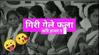 Superhit Karma Puja Status Video Karma Puja Whatsapp Status Video Karma Puja Status Video 2019