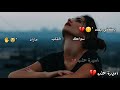حالات واتس اب وانت بعيد 