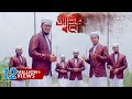 Allah bolo zikir by kalarab