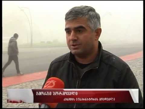 ბოტკოველი VS ყურაშვილი