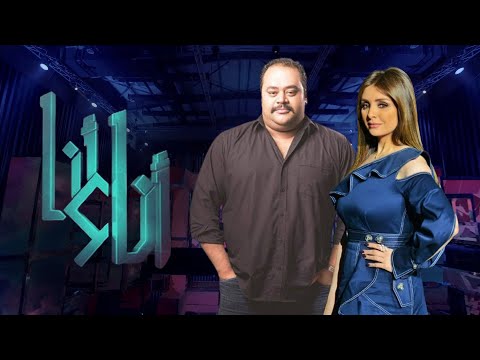 برنامج أنا وأنا سمر يسري حلقة محمد ممدوح