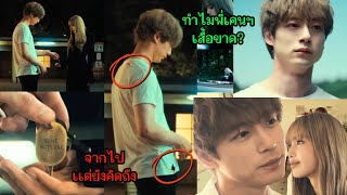 Download Lagu มีคนวิเคราะห์สาเหตุการตุยพรเอก - เสียใจ เศร้าเเค่ไหนคนที่ยังเอยู่ก็ต้องเดินต่อไปนะ กระเเสตีมากลิซ่า MP3 Download Lagu มีคนวิเคราะห์สาเหตุการตุยพรเอก - เสียใจ เศร้าเเค่ไหนคนที่ยังเอยู่ก็ต้องเดินต่อไปนะ กระเเสตีมากลิซ่า MP3